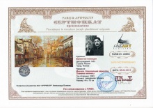 Москва. Хохловский переулок. Осенние мотивы