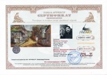 Москва. Хохловский переулок. Весенние чувства