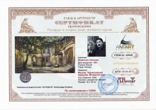 Москва. Черниговский переулок.  Вечерний свет