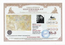 Цветочная страна