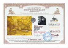 Рождественский дворик