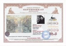 Москва Весеннее утро