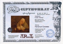 9 мая. Вечер