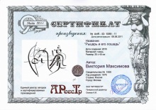 Рыцарь и его лошадь