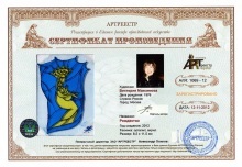 Максимова Виктория Павловна