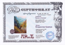 Весна в Непале