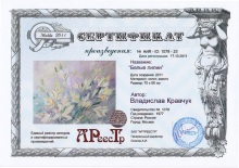 Белые лилии