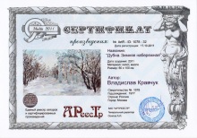 Дубна. Зимняя набережная