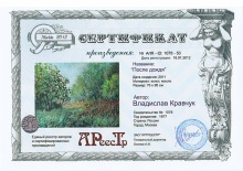 После дождя