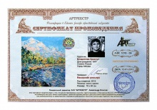 Макарская ривьера