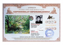 Дерево у воды